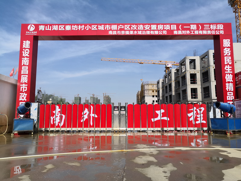 秦坊安置房項(xiàng)目